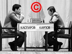 авторское право в шахматах